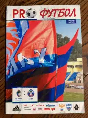 СКА Хабаровск - Салют Белгород 07.07.2013