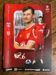 Спартак Тамбов - Салют Белгород 2025 официальная программа