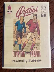 Спартак Тамбов - ФК Рязань 27.04.2025 авторская программа