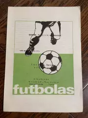 Жальгирис Вильнюс - Днепр Днепропетровск 1979