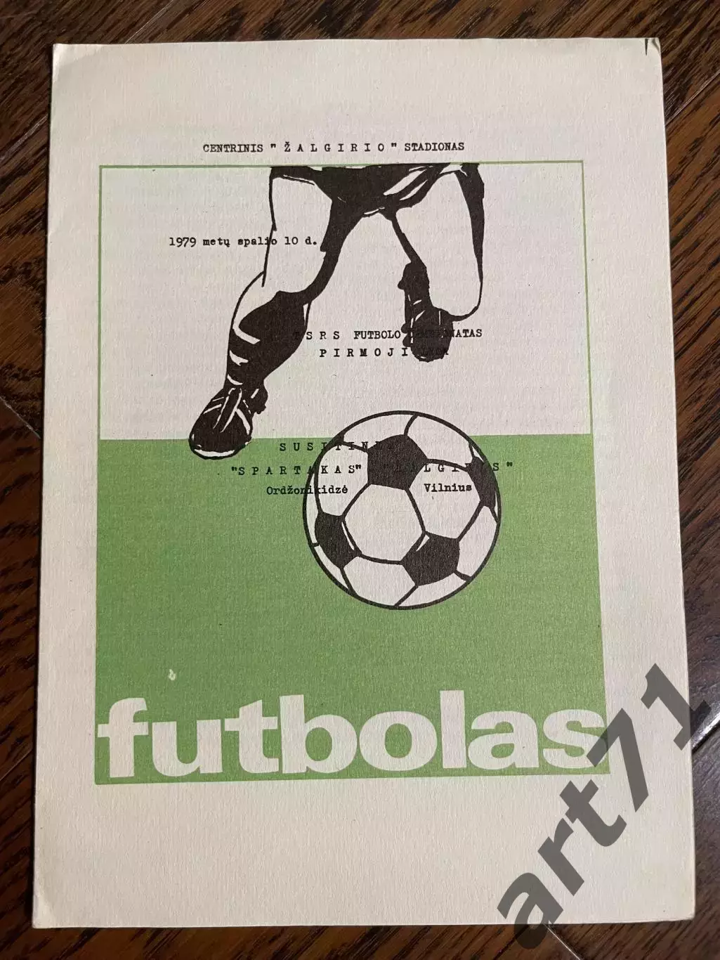 Жальгирис Вильнус - Спартак Орджоникидзе - 1979