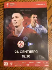 Знамя труда Орехово-Зуево - Чайка Песчанокопское 2025 кубок России официальная