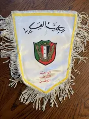 Вооруженные силы Сирии. Вымпел