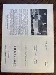 Динамо Минск - Памир Душанбе 08.05.1989 кубок Футбольного Союза