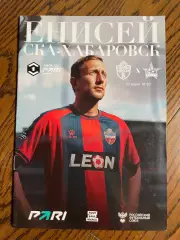 Енисей Красноярск - СКА Хабаровск 2025