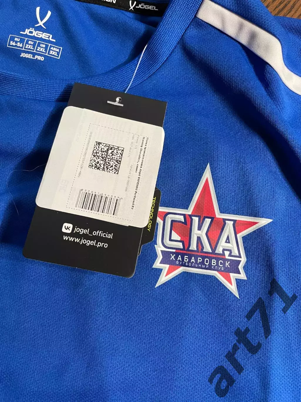 СКА Хабаровск майка безрукавка тренировочная официальная 2