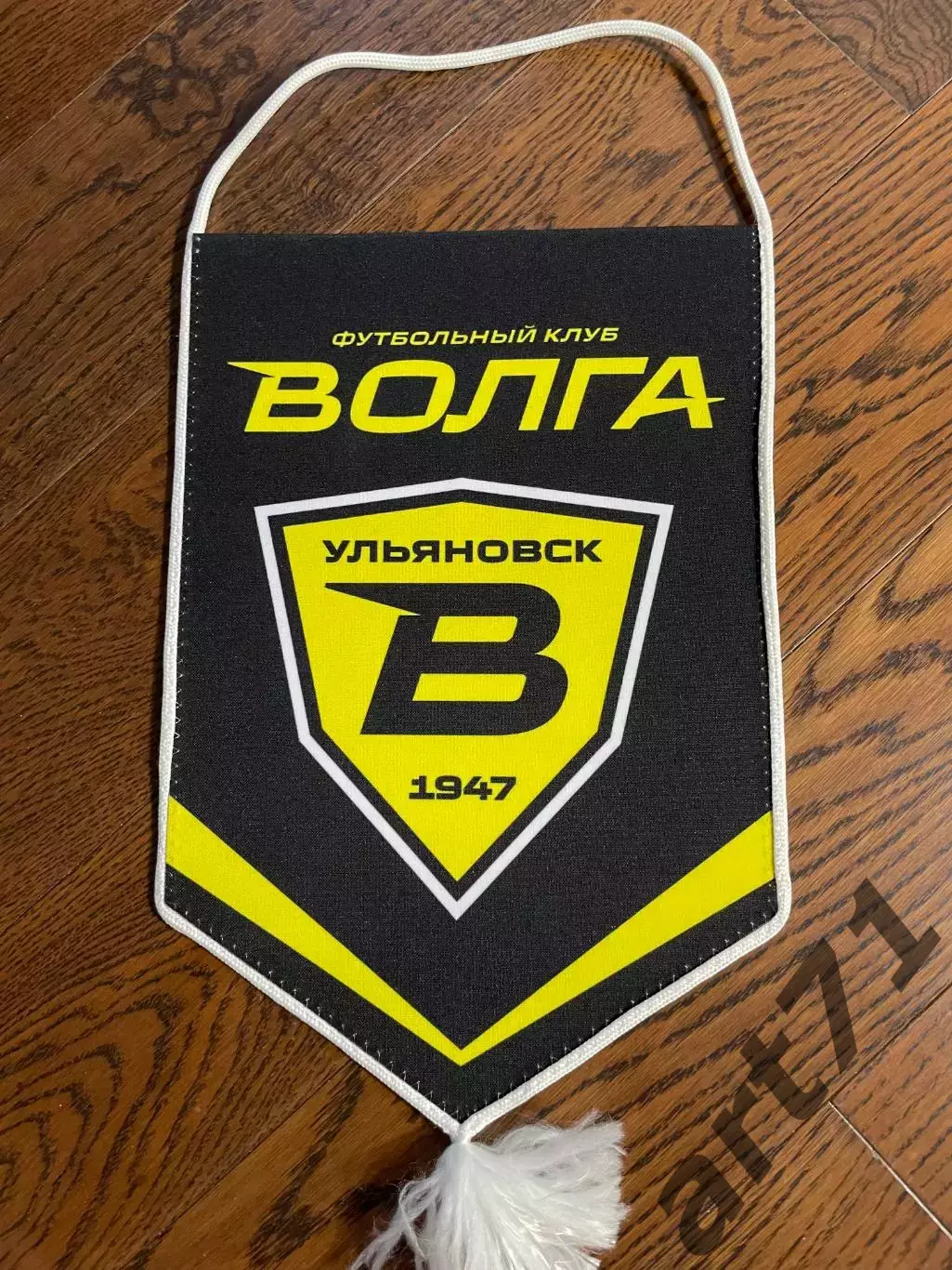 Официальный матчевый вымпел Волга Ульяновск (капитанский)