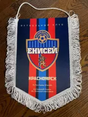 Официальный матчевый вымпел Енисей Красноярск (капитанский)