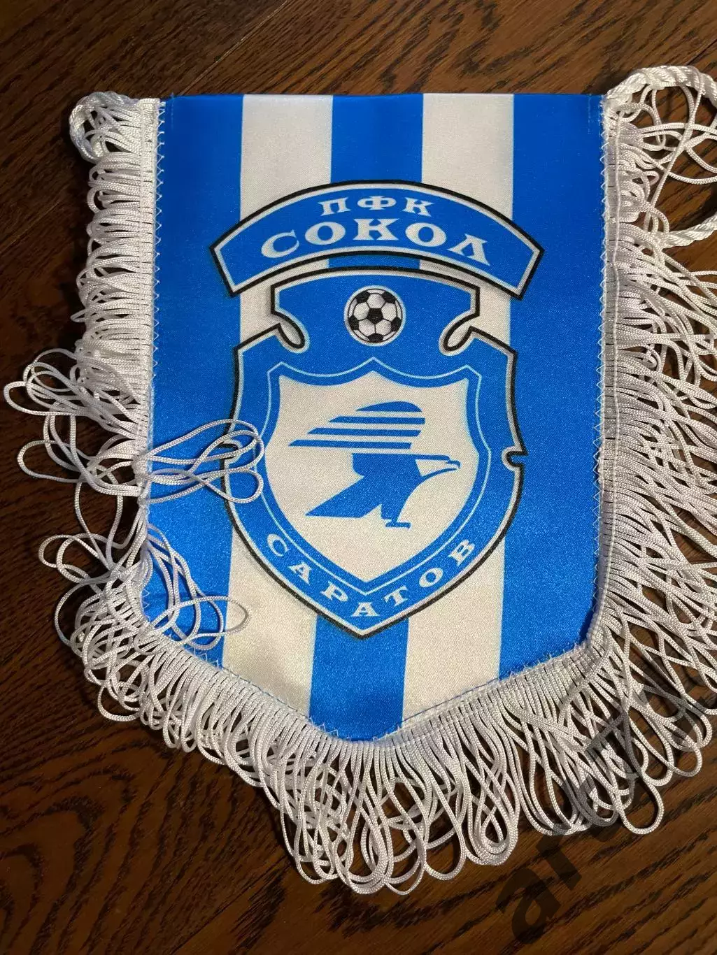 Официальный матчевый вымпел Сокол Саратов (капитанский)