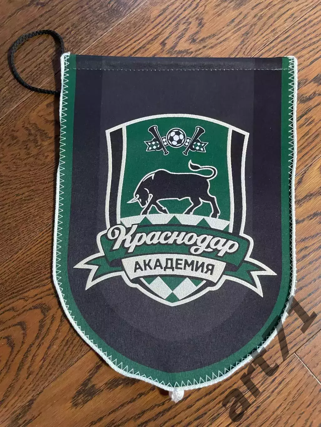 Официальный матчевый вымпел ФК Краснодар Академия (капитанский)