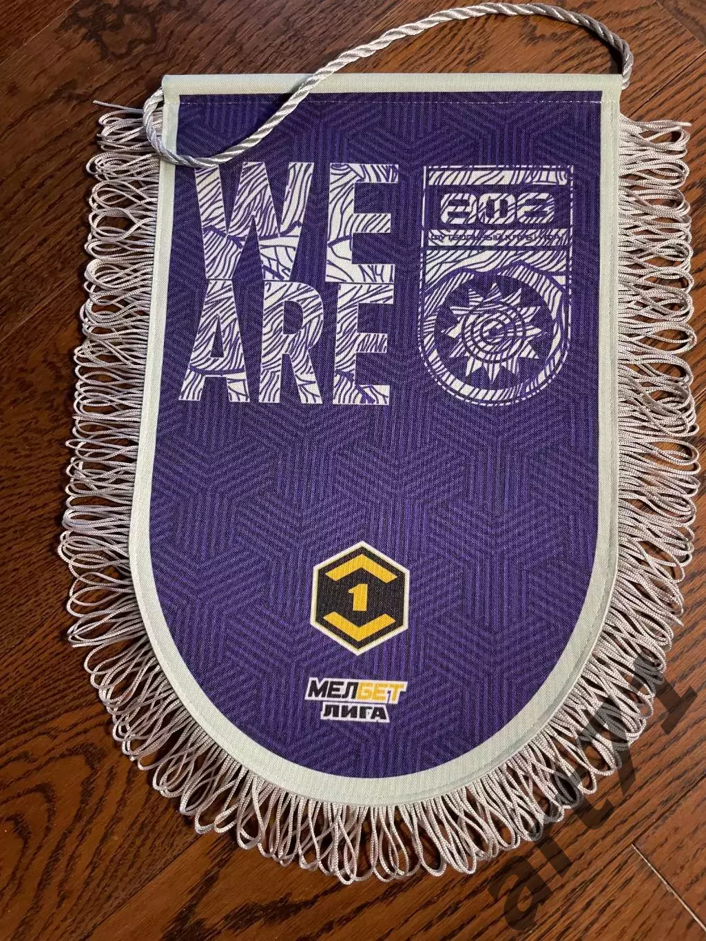 Официальный матчевый вымпел ФК Уфа (капитанский) 1