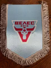 Официальный матчевый вымпел Велес Москва (капитанский)