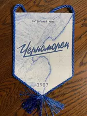 Официальный матчевый вымпел Черноморец Новороссийск (капитанский)