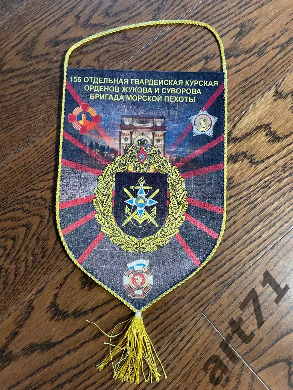 155 отдельная гвардейская бригада морской пехоты