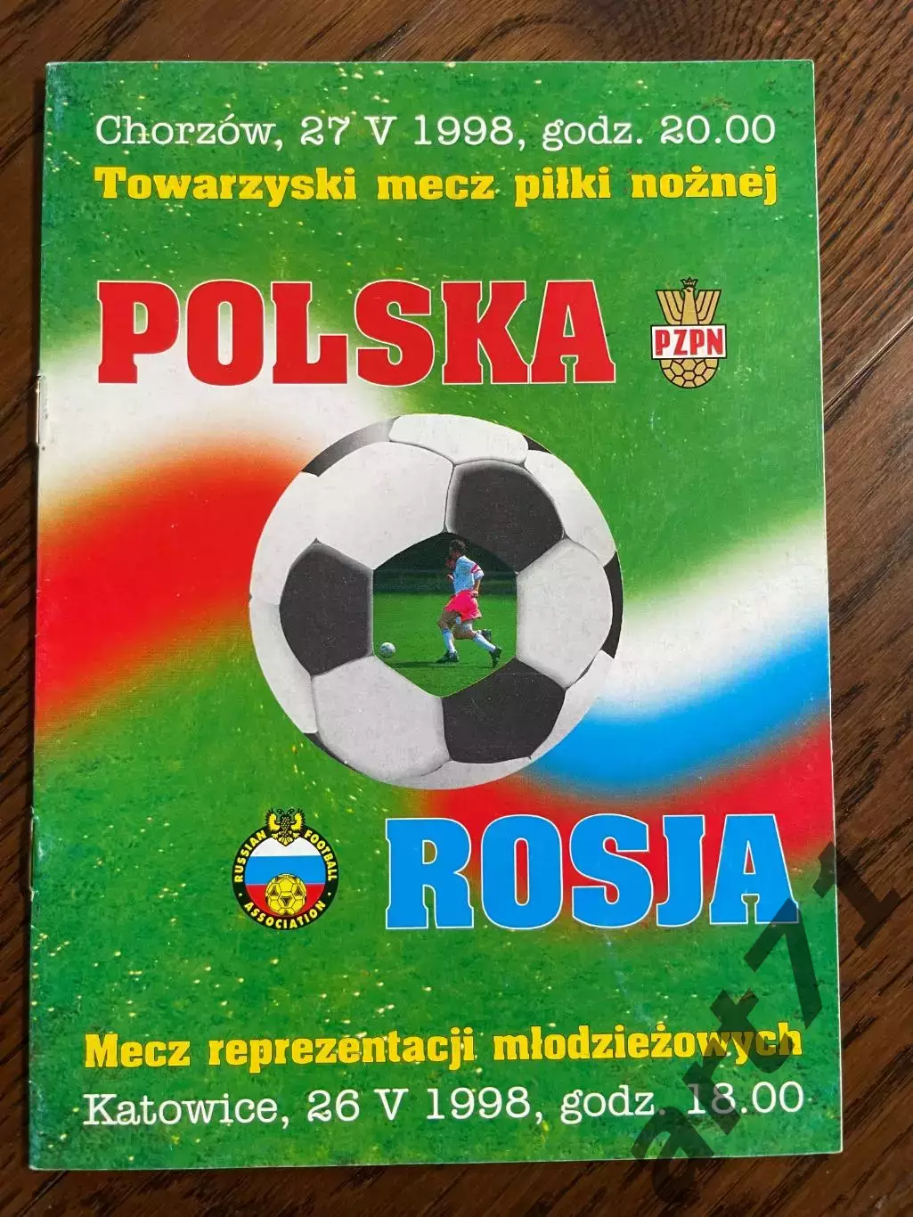 Польша - Россия 1998