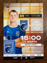 Сибирь Новосибирск - Динамо Киров 01.03.2025