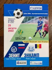 Зенит (Санкт-Петербург, Россия) - Энкамп (Андорра) 2002