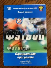 КАМАЗ (Набережные Челны)- Спартак (Нальчик) 2004