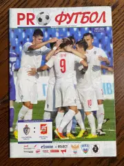 СКА-Энергия Хабаровск - Спартак Нальчик 2013