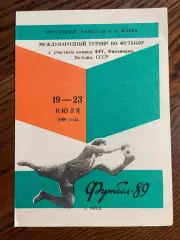 Международный турнир Орел 1989 команды Польша, ФРГ, СССР, Финляндия
