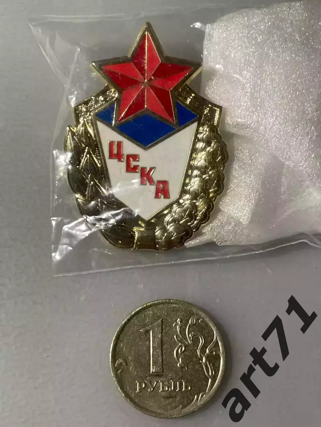 ЦСКА Москва. Знак. Официальный герб