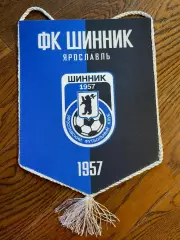 Шинник Ярославль вымпел предматчевый