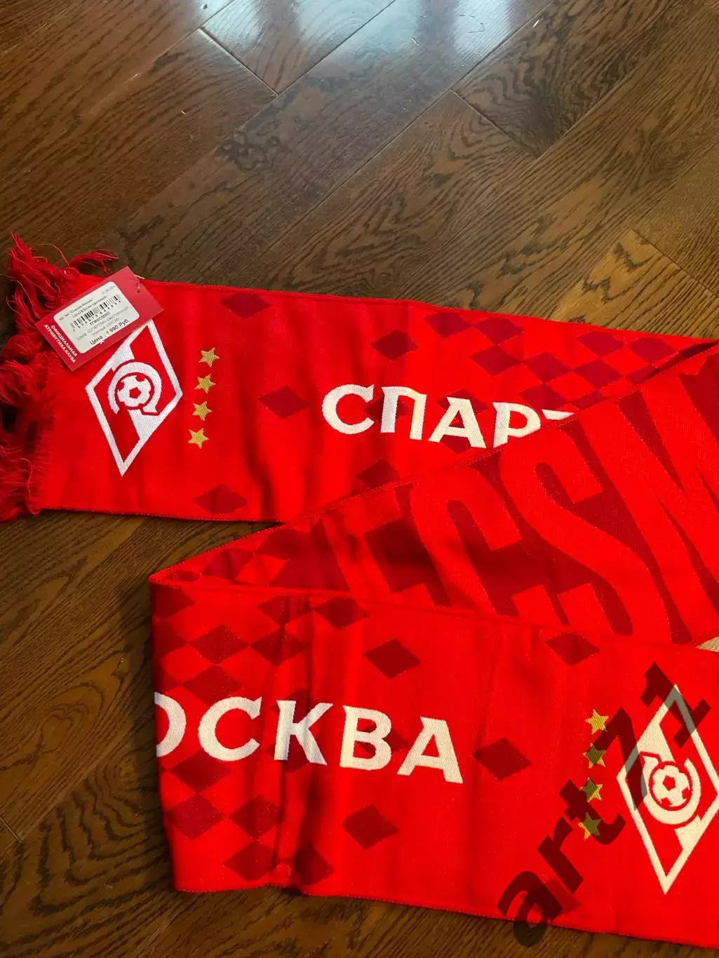 ФК Спартак Москва. Двусторонний. Шерсть
