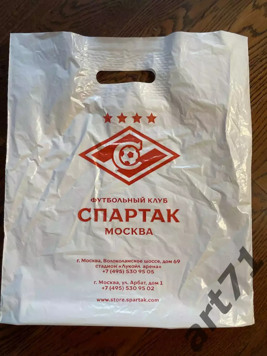 ФК Спартак Москва. Сувенирный пластиковый пакет