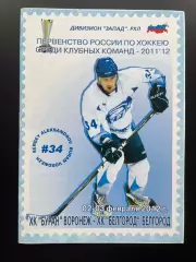 ХК Буран Воронеж - ХК Белгород Белгород 02,03.02.2012