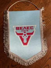 Официальный матчевый вымпел Велес Москва (капитанский) 2026