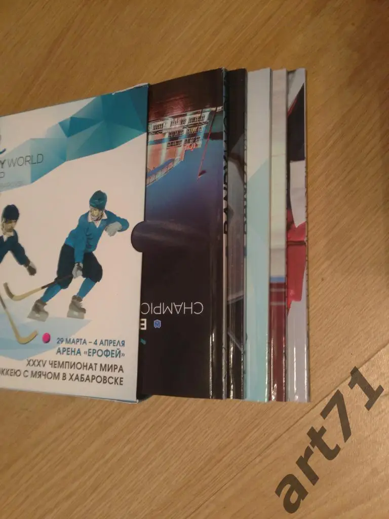 Комплект программ к чемпионату мира Хабаровск 2015 1