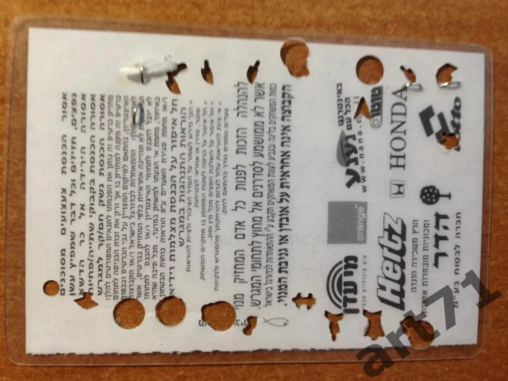 Маккаби Хайфа 2003/2004. Абонемент 1