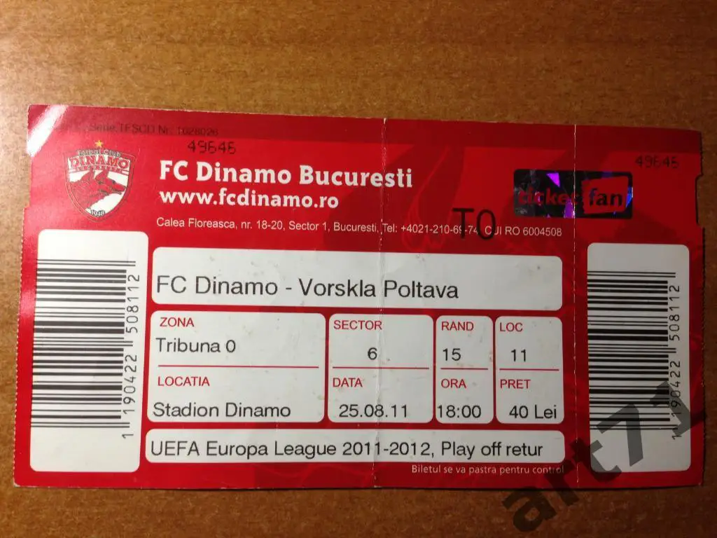 Динамо Бухарест Румыния - Ворскла Украина 2011. Билет