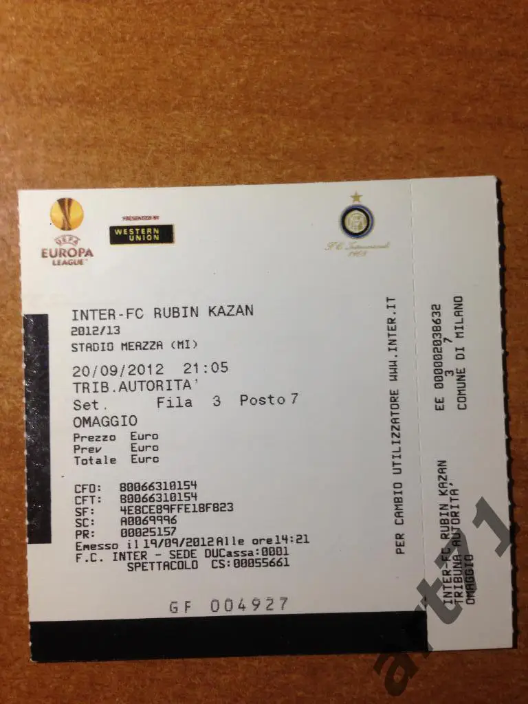 Интер Италия - Рубин Казань 2012. Билет
