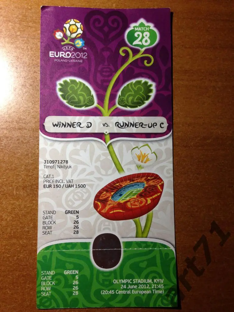 Евро 2012. Англия - Италия 1/4 финала. Билет