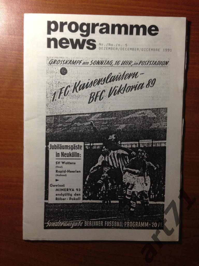 Programme news. Декабрь 1991