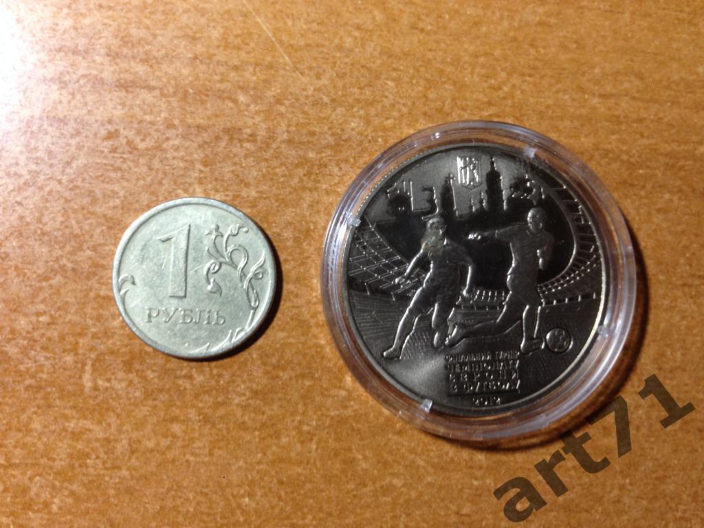 Монета к Чемпионату Европы Украина-Польша 2012