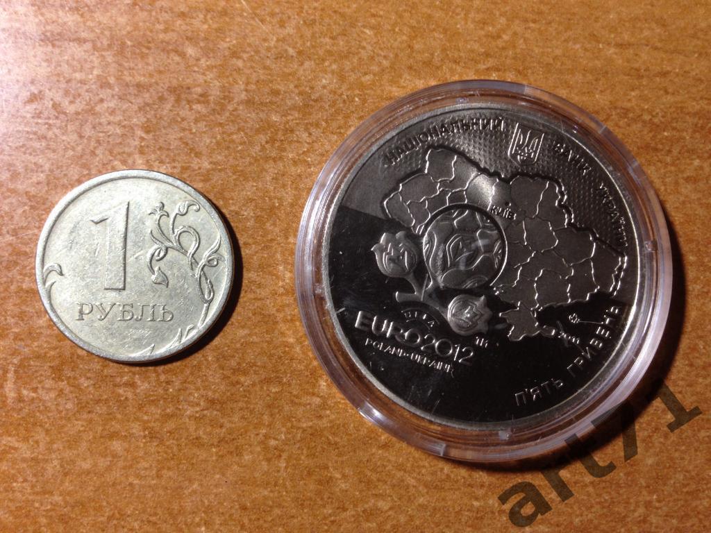 Монета к Чемпионату Европы Украина-Польша 2012 1