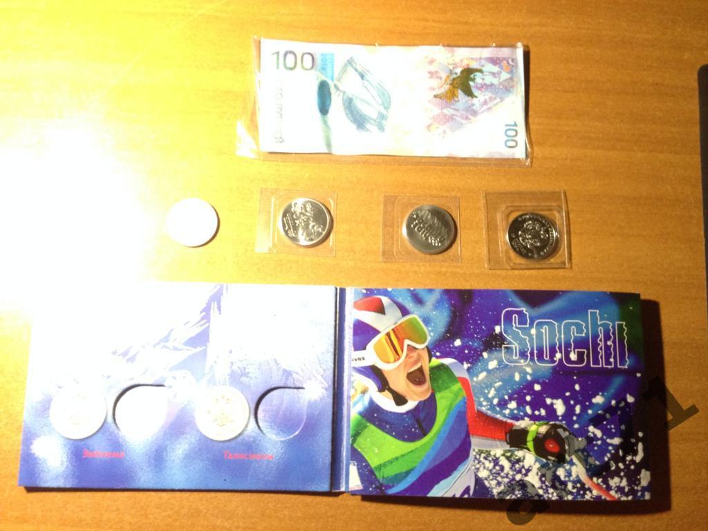 Альбом с 4 монетами (по 25 руб.) и банкнотой в 100 руб. к Олимпиаде Сочи 2014