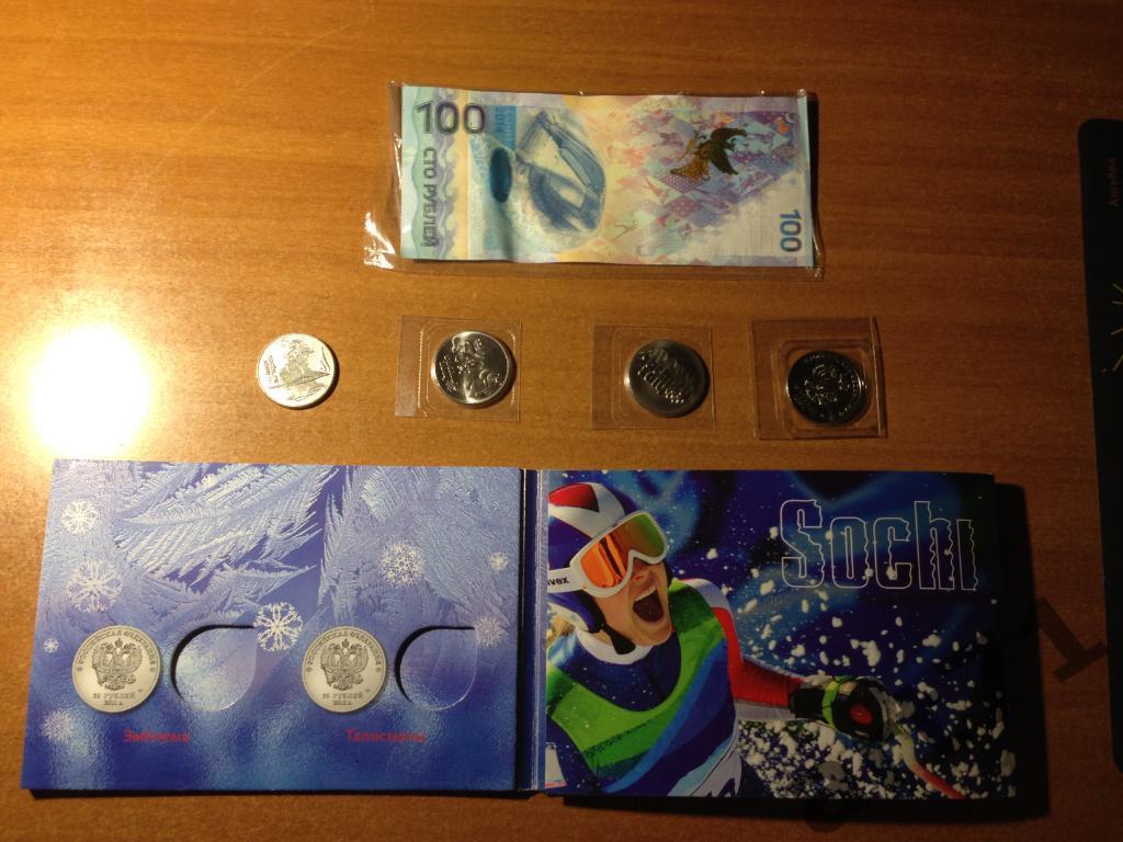 Альбом с 4 монетами (по 25 руб.) и банкнотой в 100 руб. к Олимпиаде Сочи 2014 1