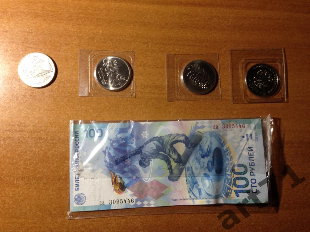 Альбом с 4 монетами (по 25 руб.) и банкнотой в 100 руб. к Олимпиаде Сочи 2014 2
