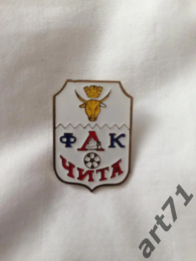 Локомотив Чита. Официальный знак.