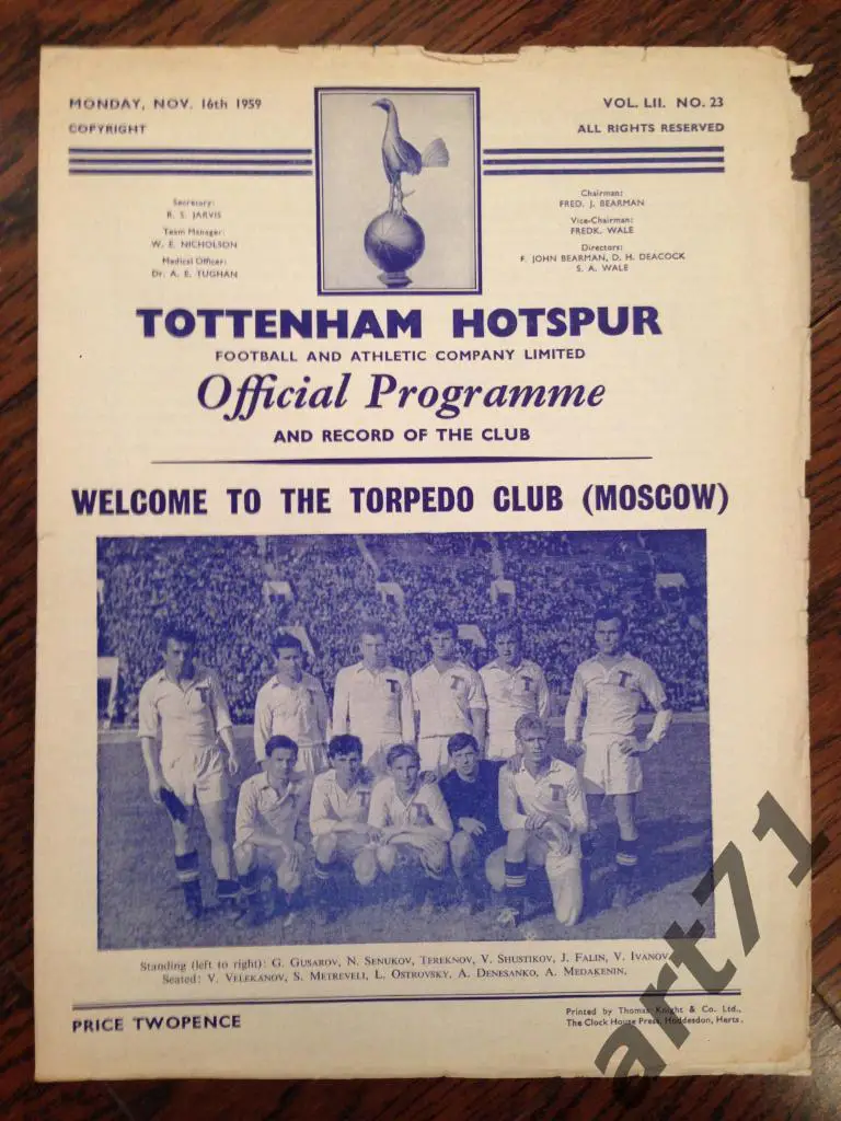 Тоттенхем Хотспур (Tottenham Hotspur) - Торпедо (Москва) 1959 Товарищеский