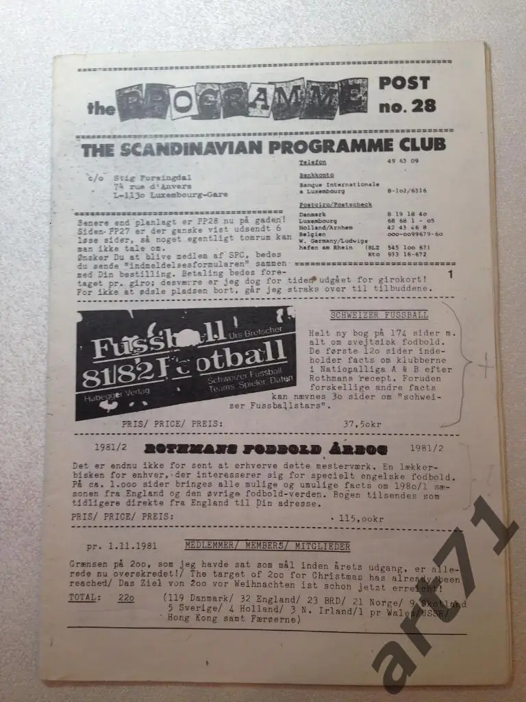 The Scandinavian progpamme club. 1982 г. 28 выпуск