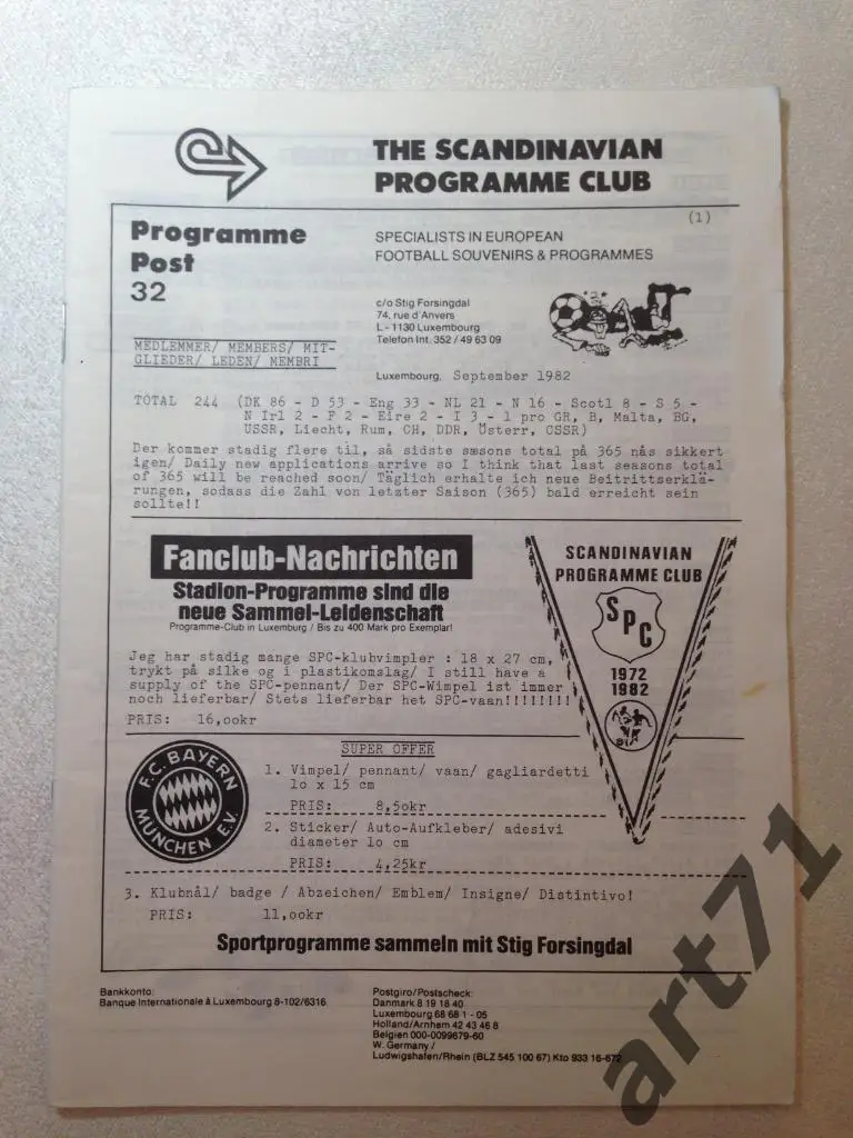 The Scandinavian progpamme club. 1982 г. 32 выпуск