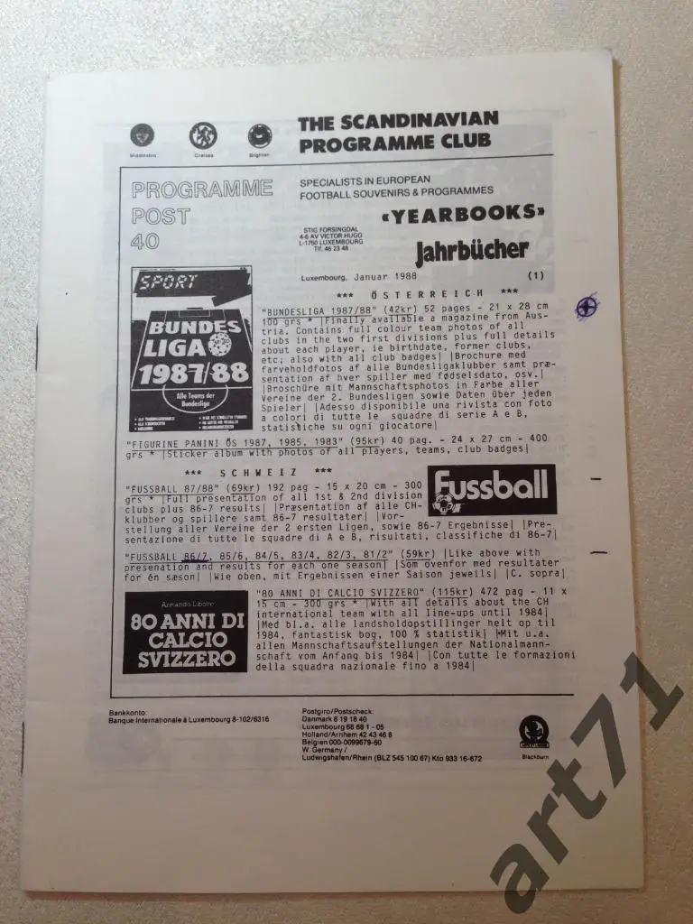 The Scandinavian progpamme club. 1988 г. 40 выпуск