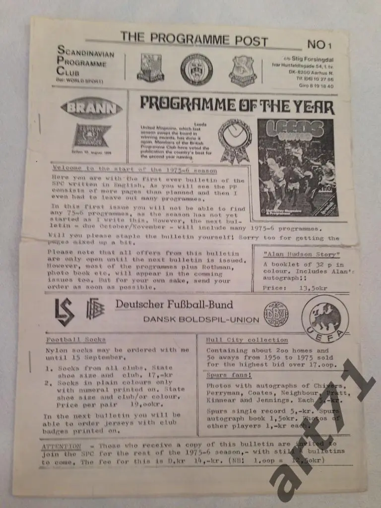 The Scandinavian progpamme club. 1975 г. 1 выпуск