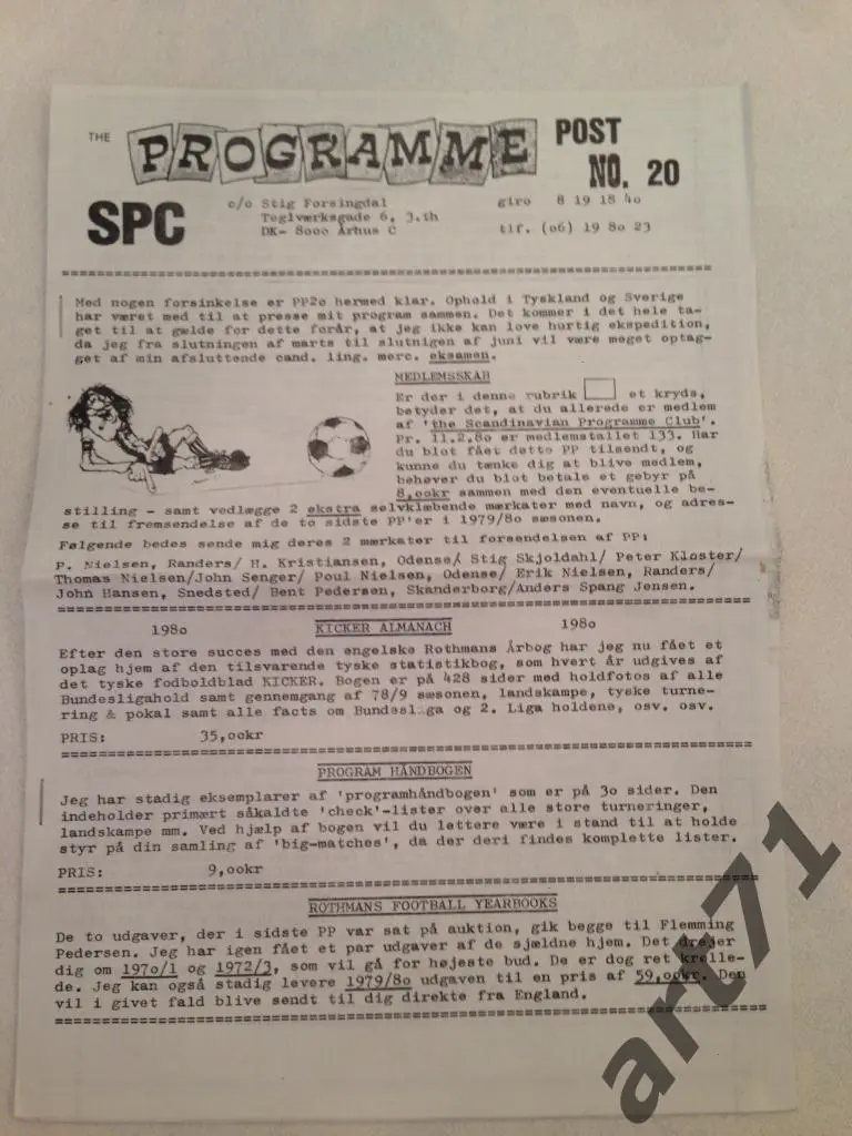 The Scandinavian progpamme club. 1980 г. 20 выпуск