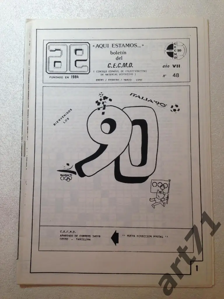 AE boletin del CECMD №48 1984 г.