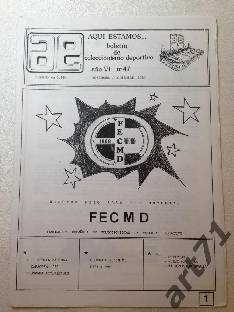 AE boletin del CECMD №47 1984 г.